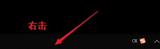 任务管理器快捷键