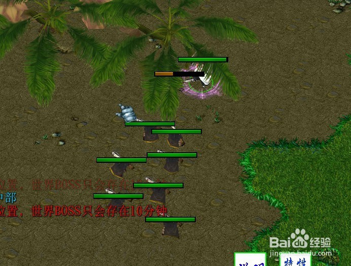 死神界之乱1.1.2正式版新手装备升级攻略