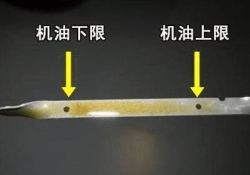 知道S60L怎么在仪表盘查看机油量