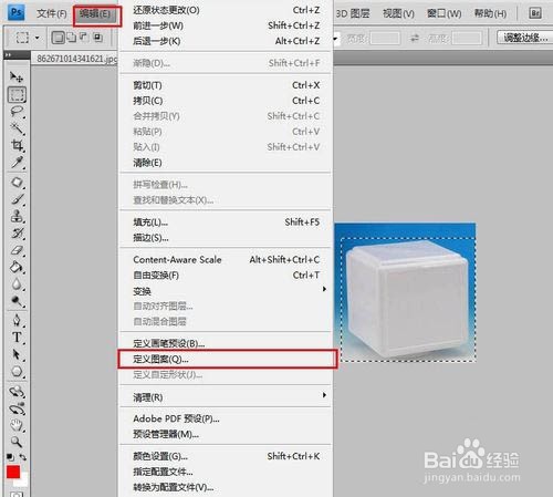 ps教程 如何把本地图片加载为PS中新的图案