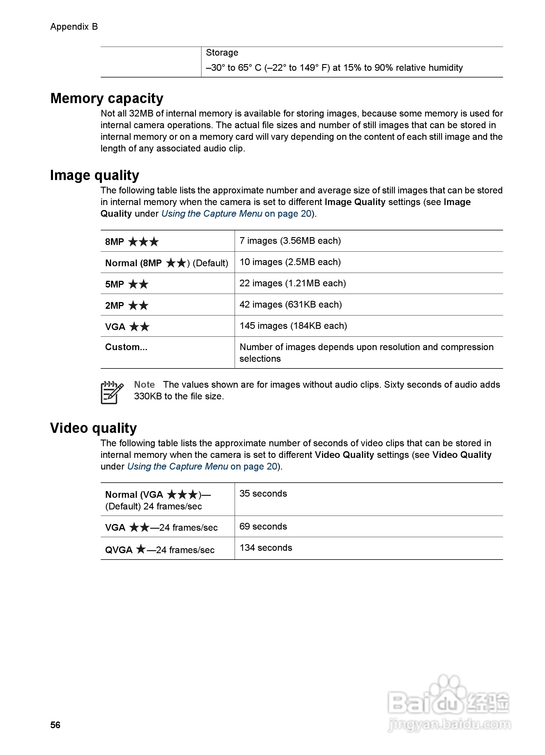 惠普Photosmart R927数码相机使用说明书:[6]