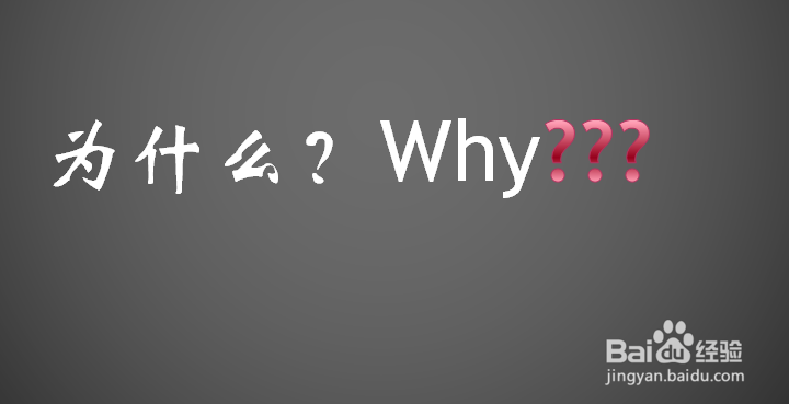 如何有逻辑的表达信息,表达得简单明了