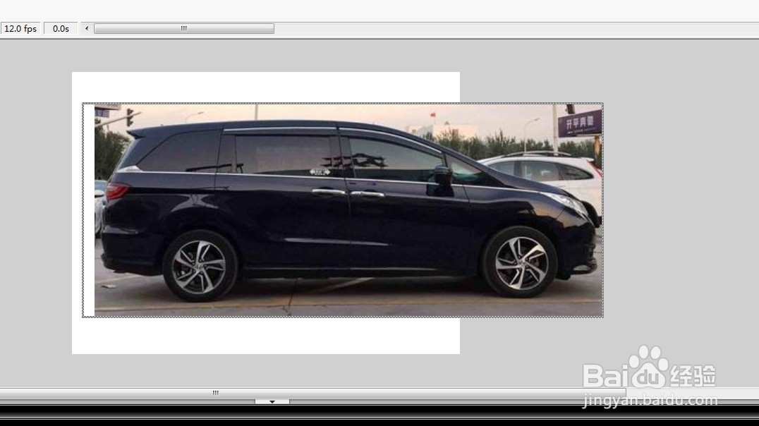 flash如何临摹图片