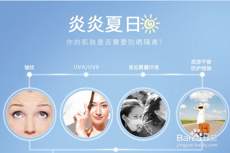 怎么正确涂抹防晒霜