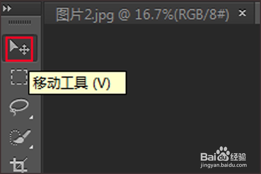 [Photoshop教程]怎样将两张图片拼合在一起