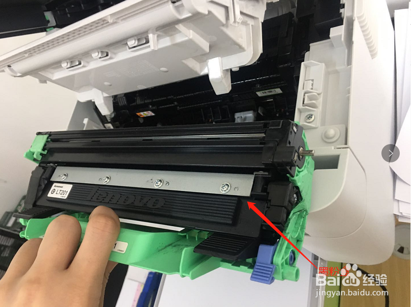 联想M7206如何卸下粉盒
