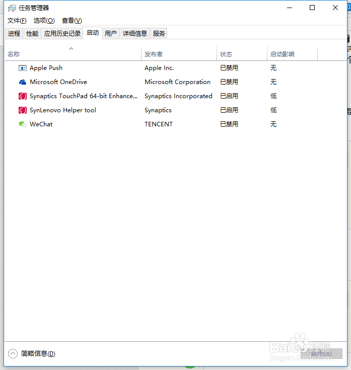 怎样让电脑运行的更流畅