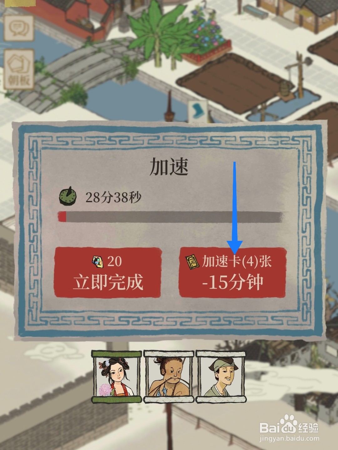 江南百景图怎么探索法华泾区域