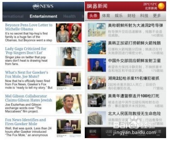 如何写一篇高质量伪原创文章