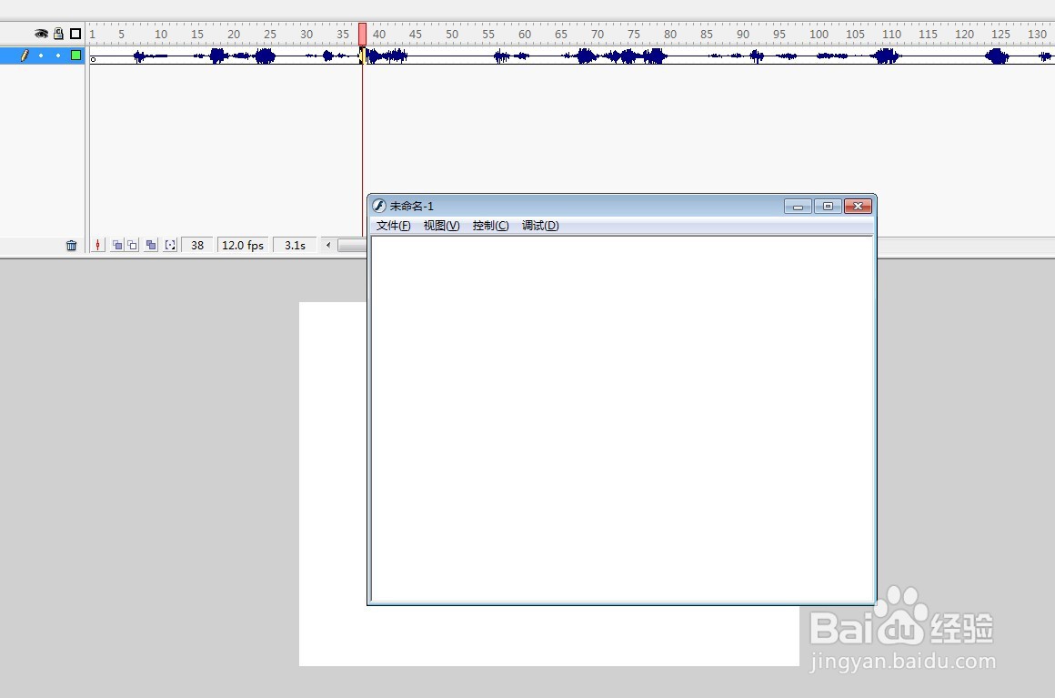 flash音频出现噪音怎么解决？