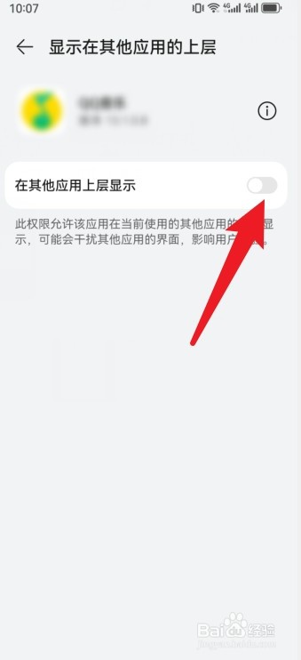 QQ音乐歌词怎么显示在桌面