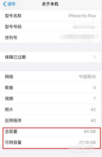 苹果手机经常卡屏幕不动怎么办