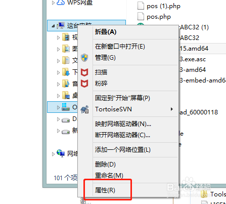 win8.1安装Python 2.7版环境