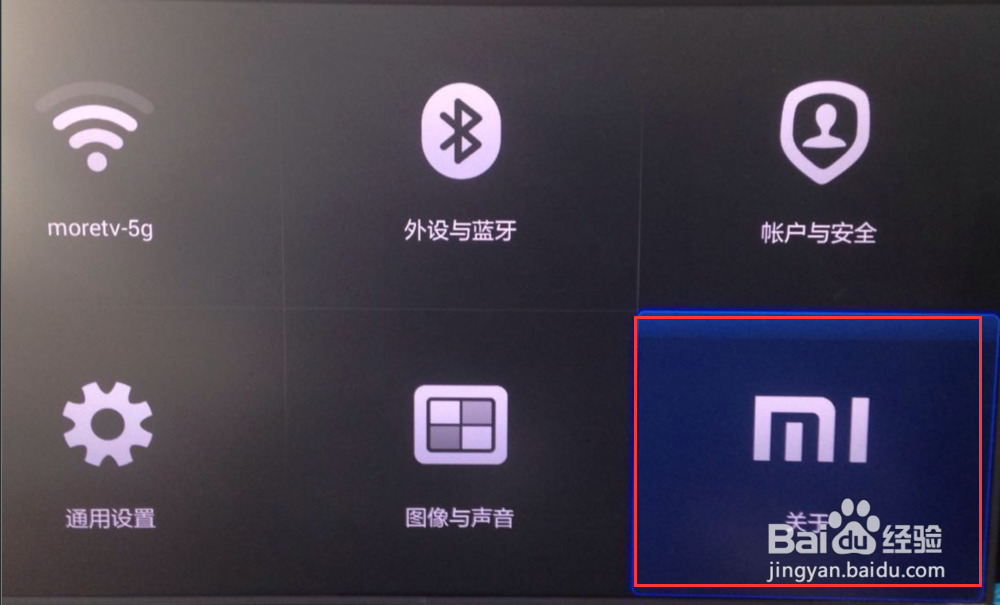 小米电视升级之后不能安装软件怎么办?