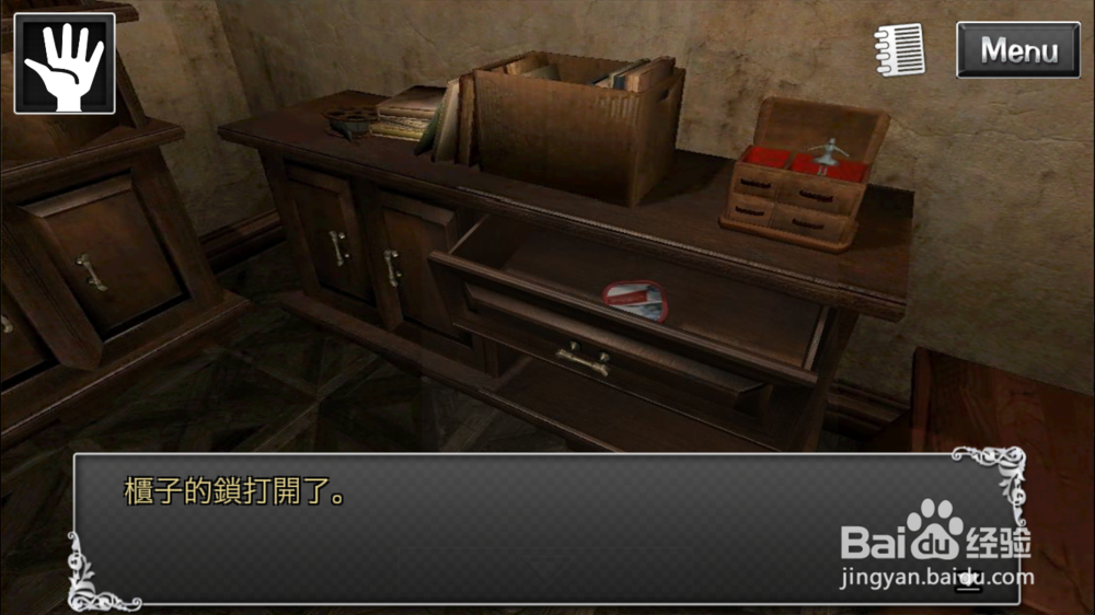 逃脱解密《古董旅店》第十二关通关攻略