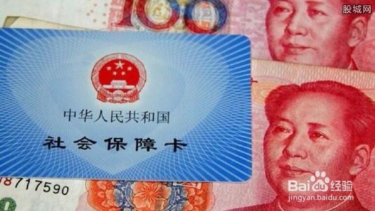 医保卡被冻结怎么恢复