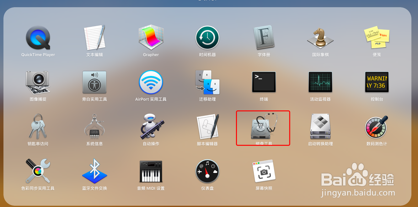 Mac不能拷贝文件到移动硬盘怎么办？