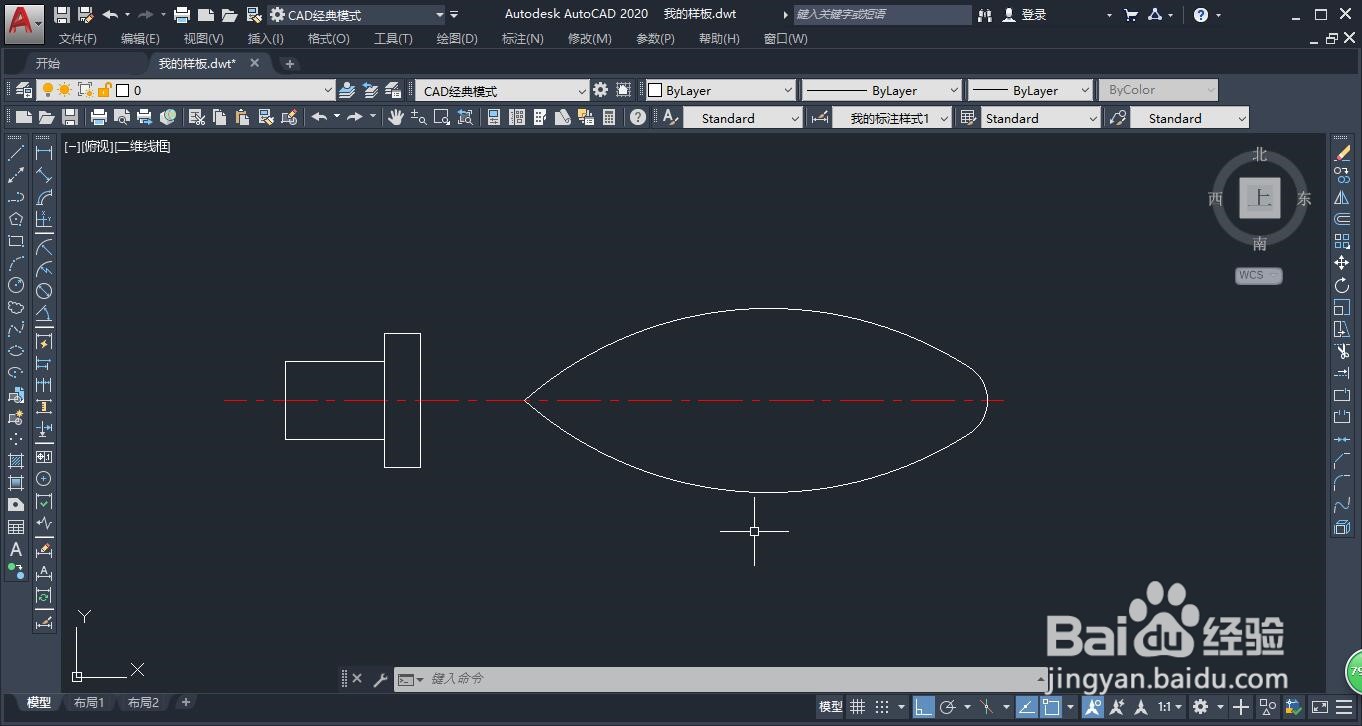 AutoCAD如何用直线、偏移、圆等命令画手柄图？