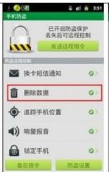 解决大话西游手游安装失败问题