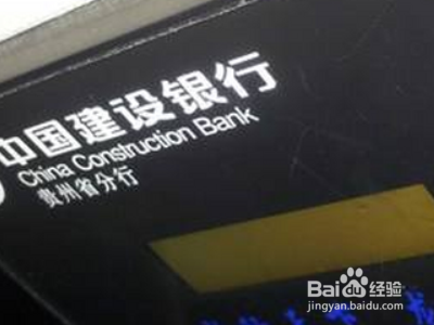 信用卡etc怎么查询消费明细