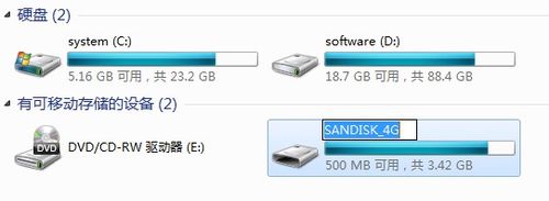如何下载视频到u盘