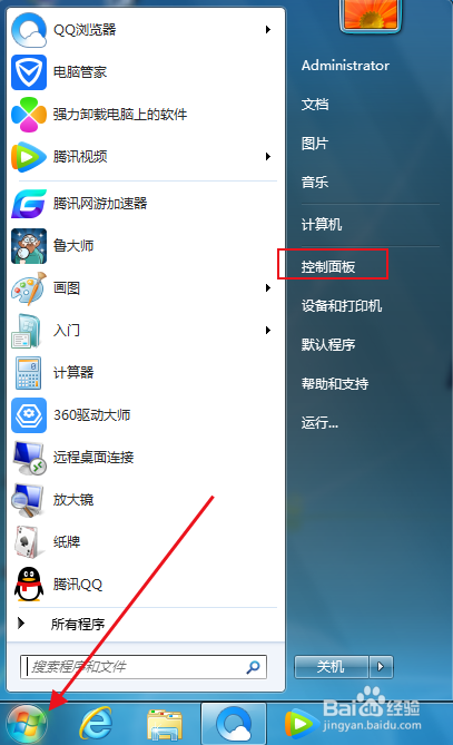 电脑显示超出屏幕怎么办？游戏画面超出看不全？