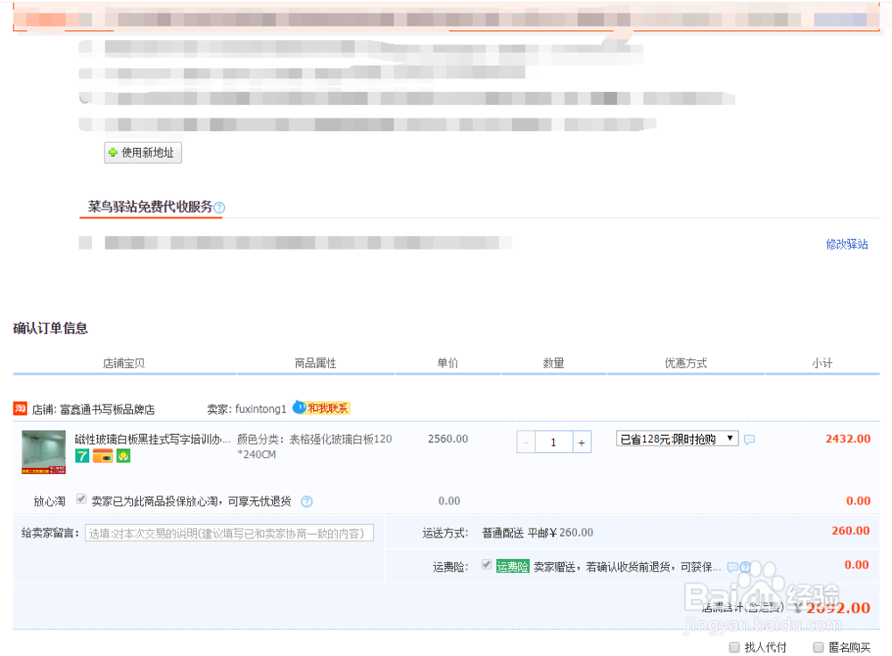 应该如何在淘宝商城购物呢？