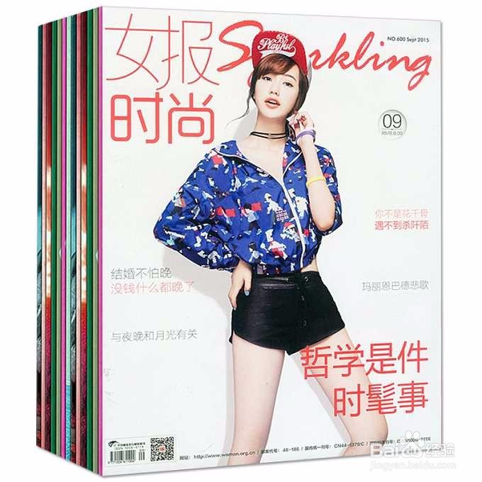 Ei期刊投稿如何符合要求