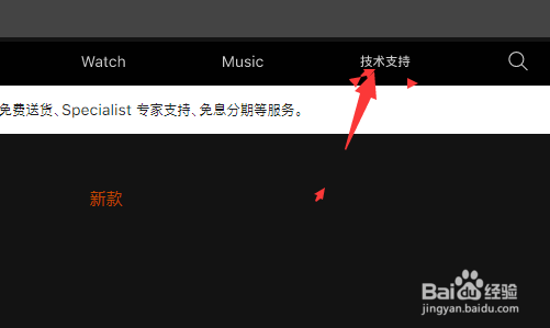 苹果11pro max怎么查是不是正品
