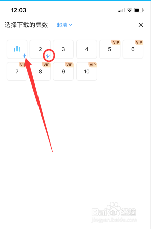 优酷视频怎样下载到本地