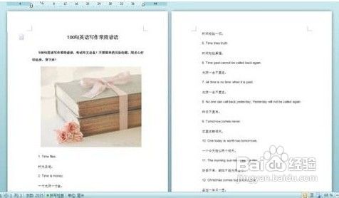 期末考试来临WPS模板助你临阵\