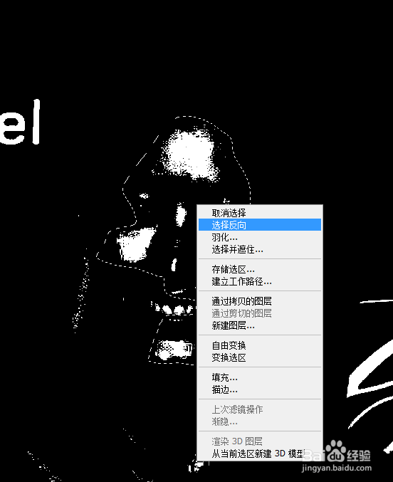PS如何给人物去油光