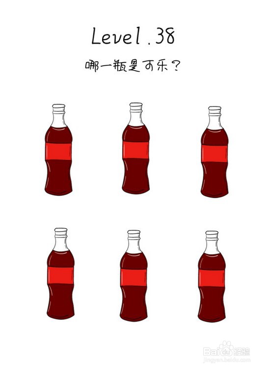 抖音脑洞无限开第31至40关攻略