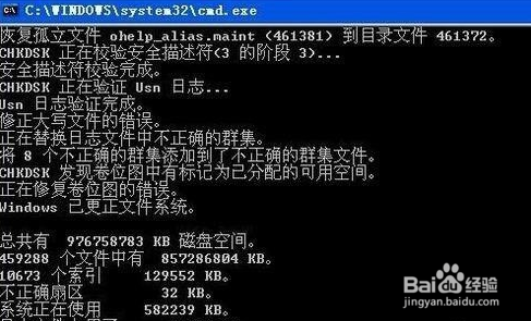 U盘打不开是怎么回事 如何修复