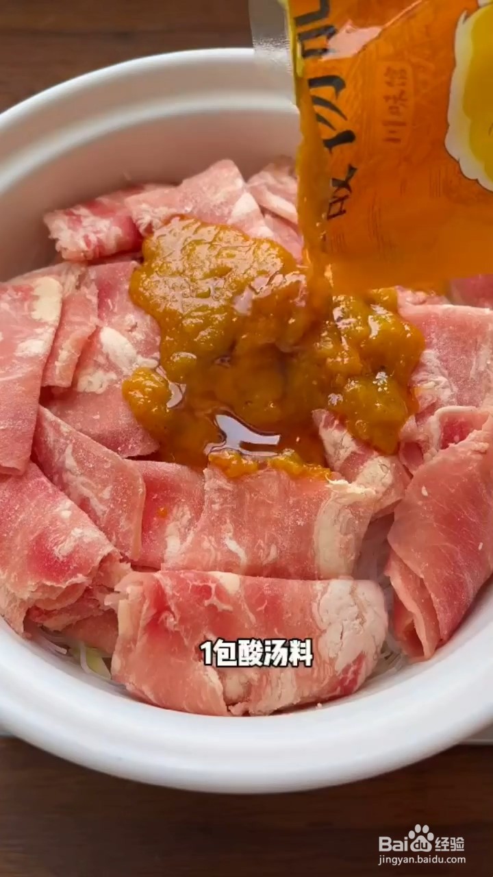 肥牛粉丝煲怎样做才好吃