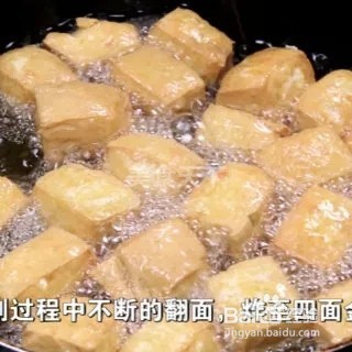 制作灌汤豆腐