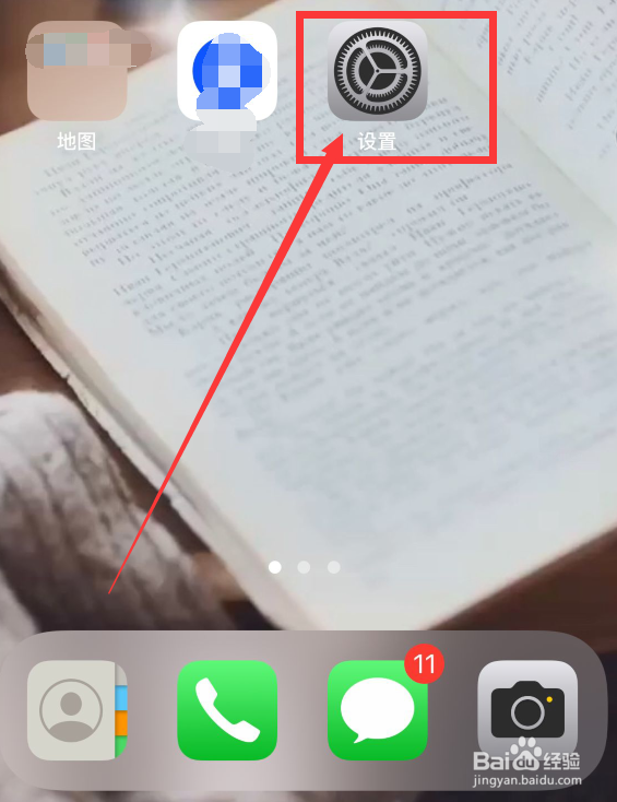 苹果14plus怎么查看wifi密码呢