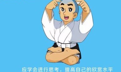 如何提高语文成绩