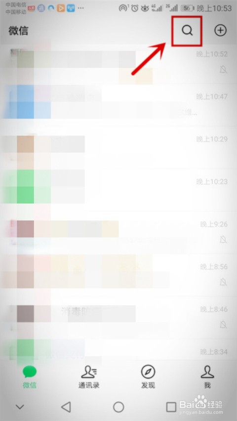 格兰仕光波组合键用法