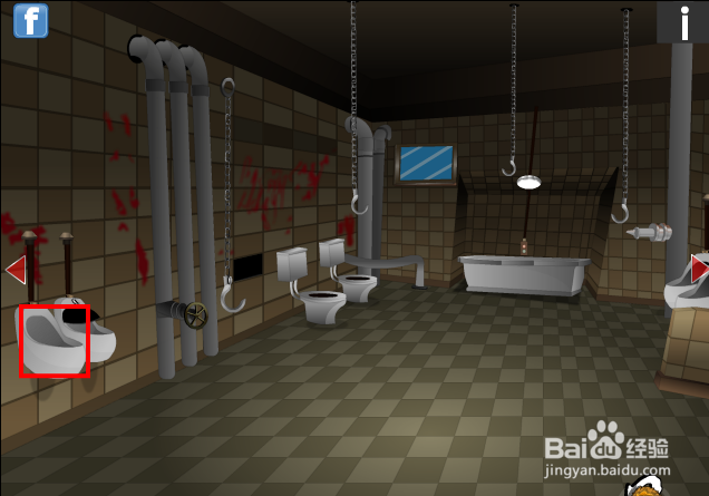 逃出酷刑室攻略：[4]