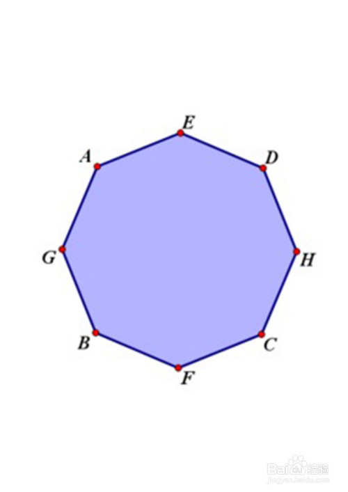 八边形有几条对称轴图解 百度经验