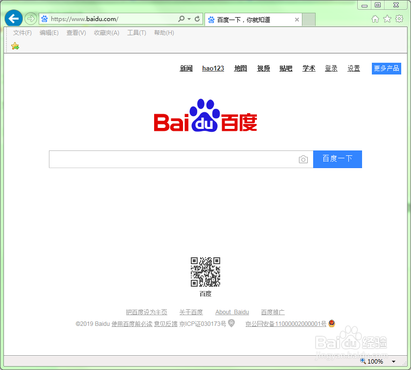 如何查看别人浏览了什么网站