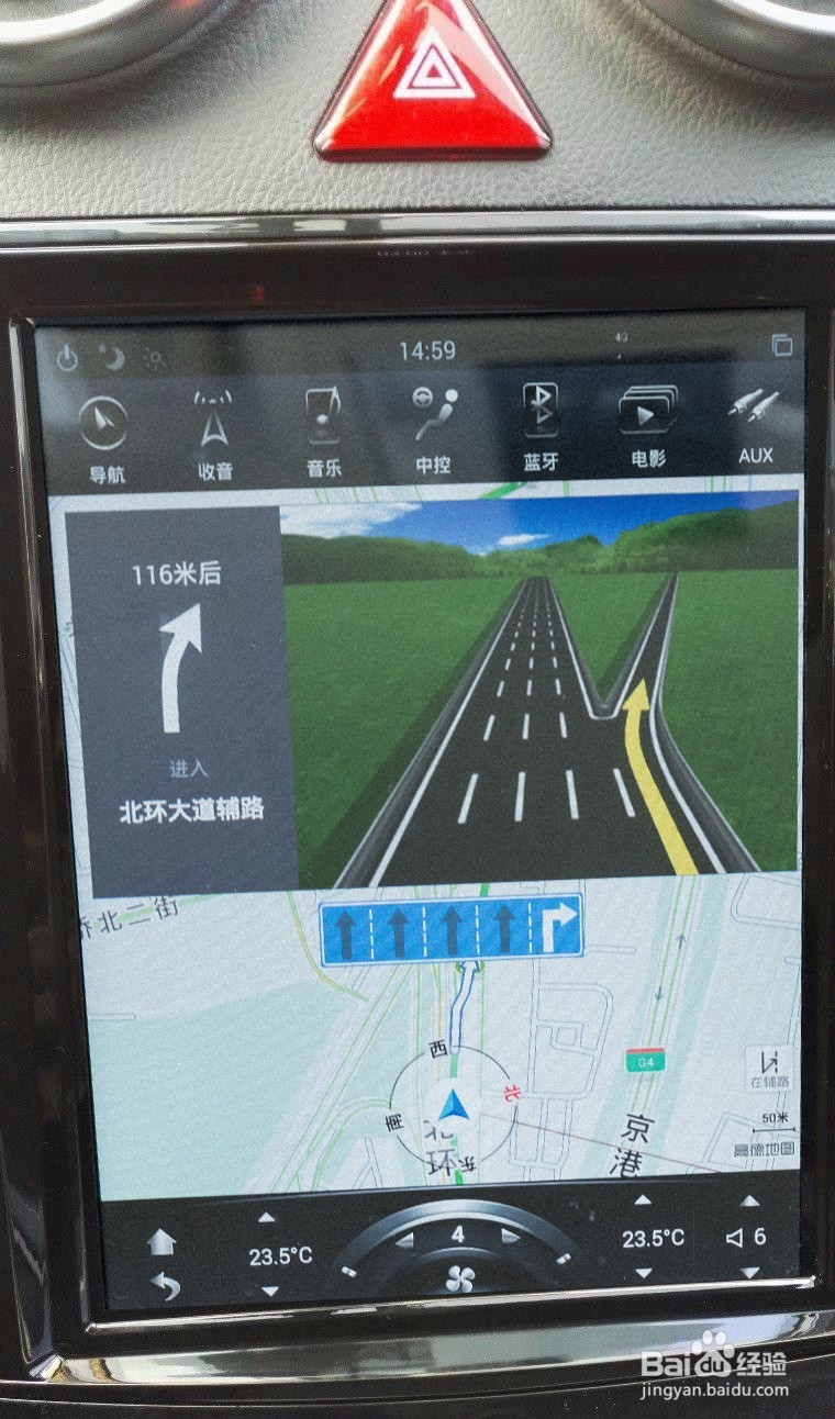 作业经验--长城H6升级道可视竖屏导航
