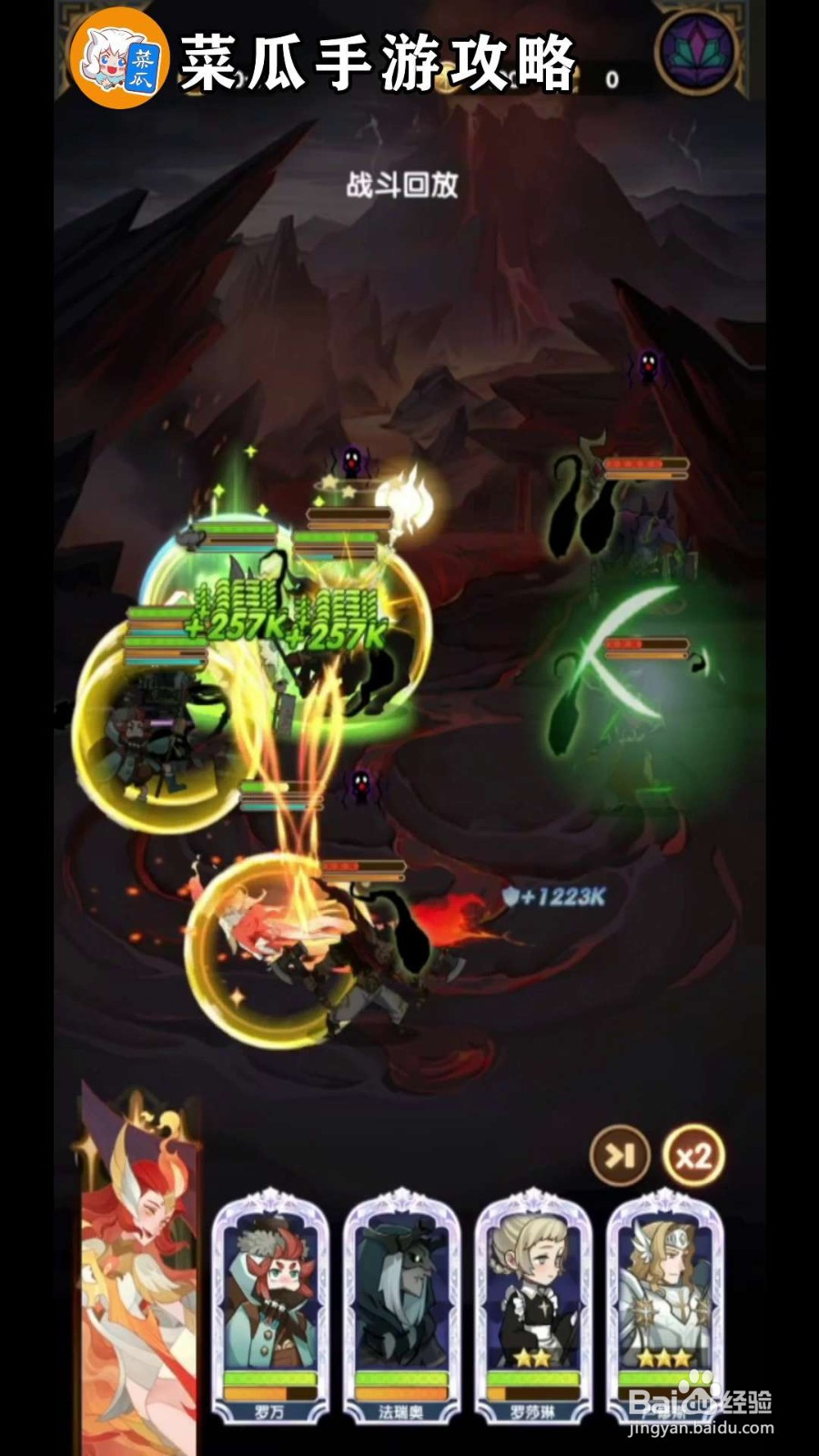 剑与远征24-51攻略