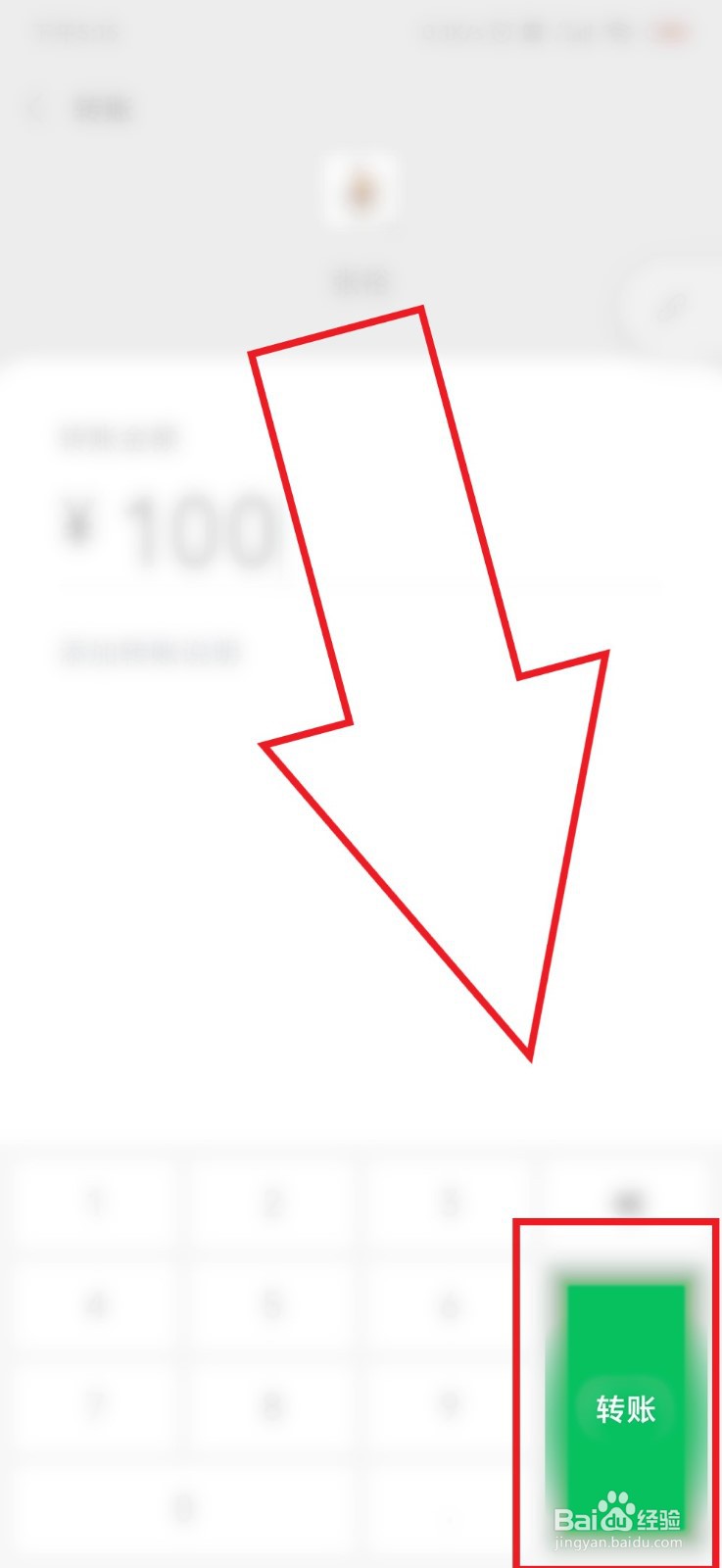 微信借钱500不还怎么办