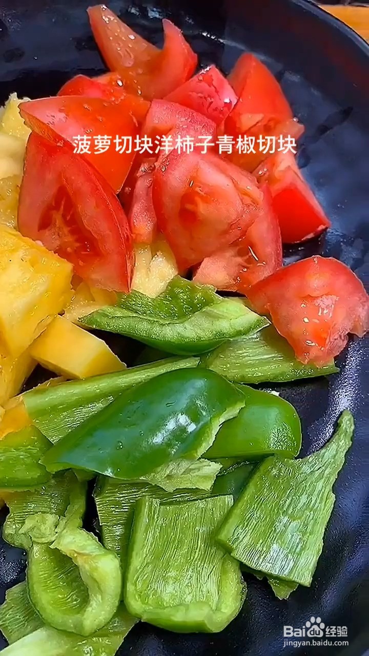 美味又好吃的梅花肉怎样弄