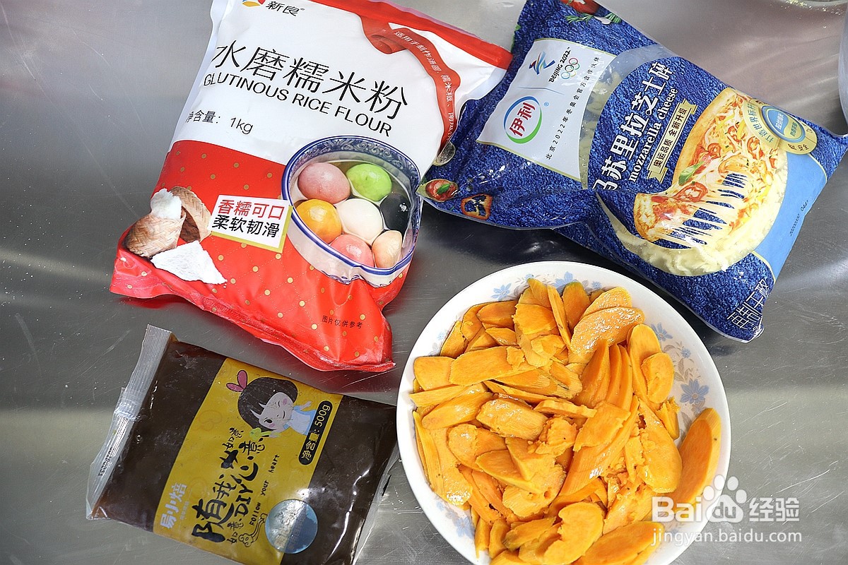 拉丝奶酪红薯糯米饼
