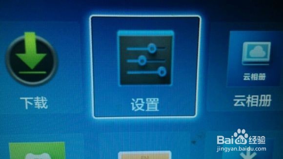 怎样把小米盒子变成无线路由器