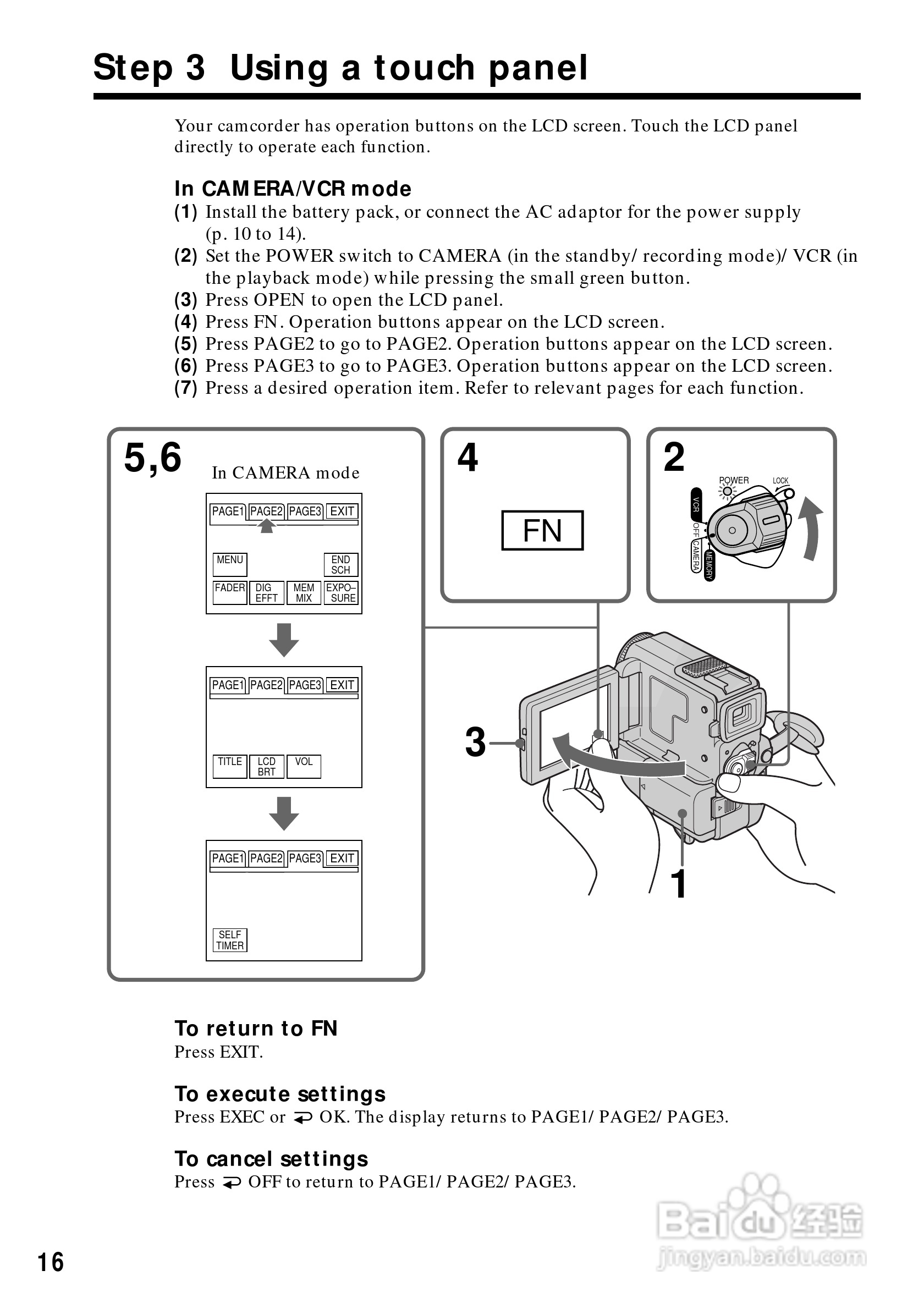 索尼DCR-PC5数码摄像机说明书:[2]