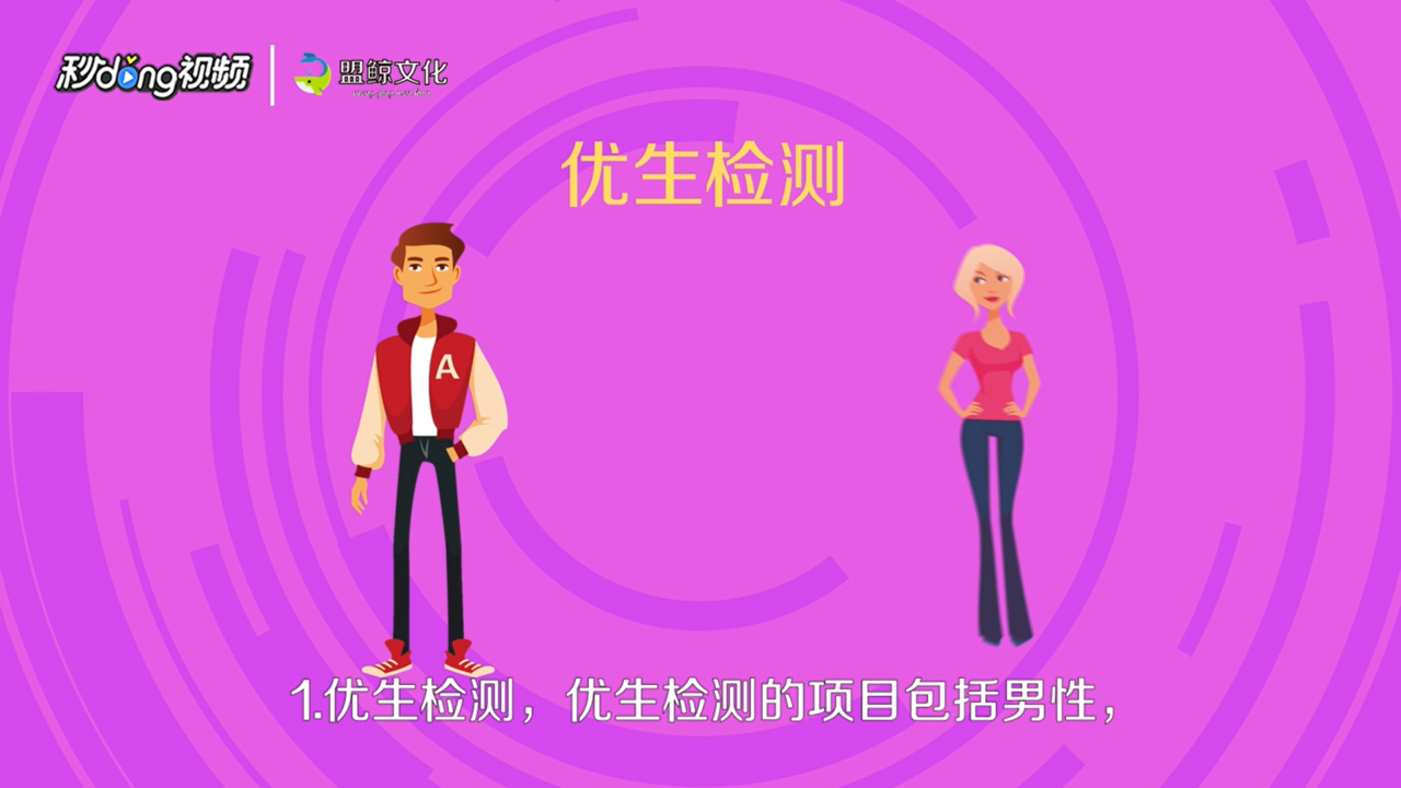 怎样容易怀孕